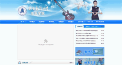 Desktop Screenshot of music.nchu.edu.cn