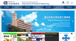 Desktop Screenshot of che.nchu.edu.tw