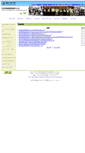 Mobile Screenshot of cdtl.nchu.edu.tw