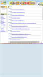 Mobile Screenshot of emhd.nchu.edu.tw