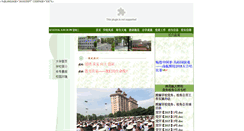 Desktop Screenshot of fuxiao.nchu.edu.cn