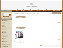 Tablet Screenshot of chinese.nchu.edu.tw